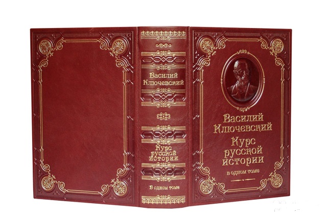 В. Ключевский "Курс русской истории" - купить подарочное издание