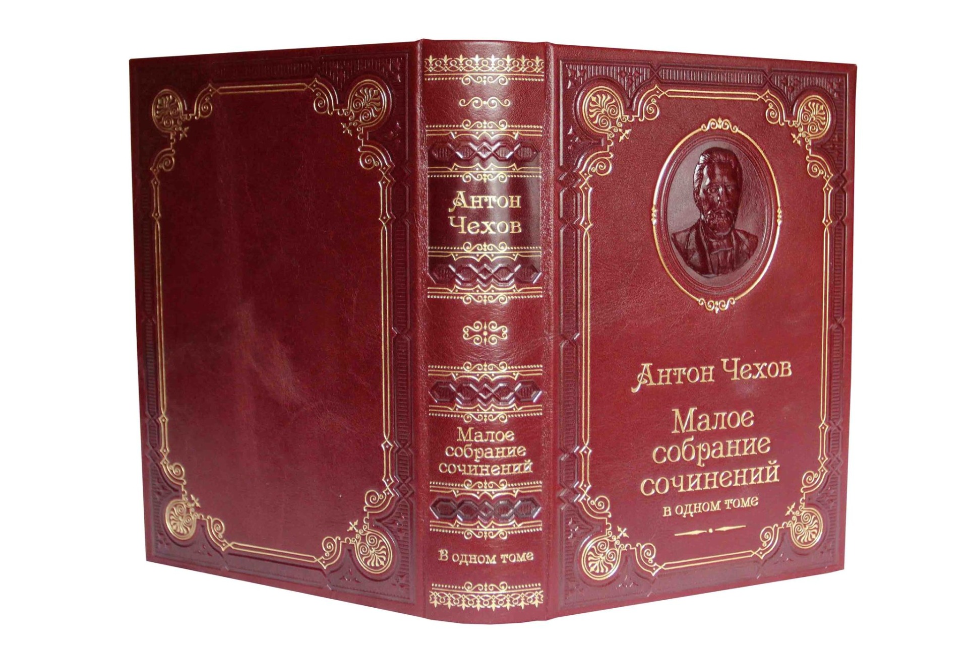 Купить Книги Чехова В Спб