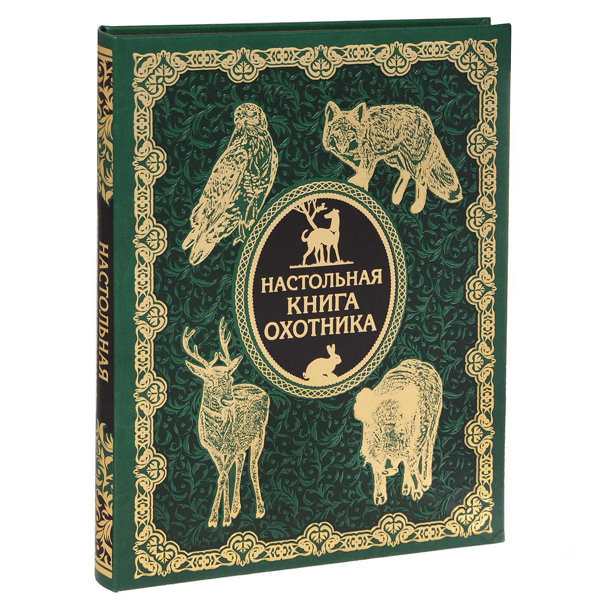 книги об охоте.