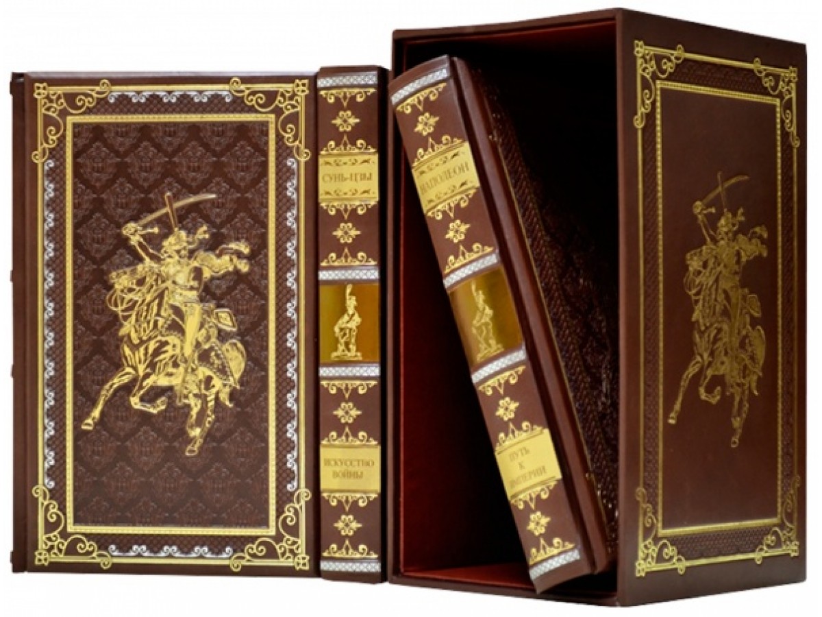 Дорогие издания книг. Дорогие издания книг