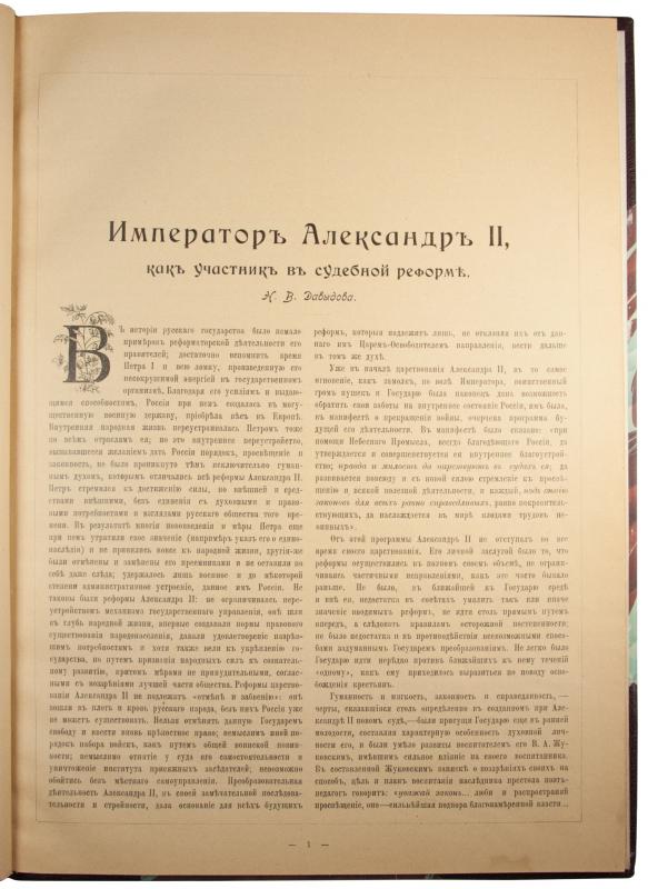 Таблица реформ марии терезии и иосифа