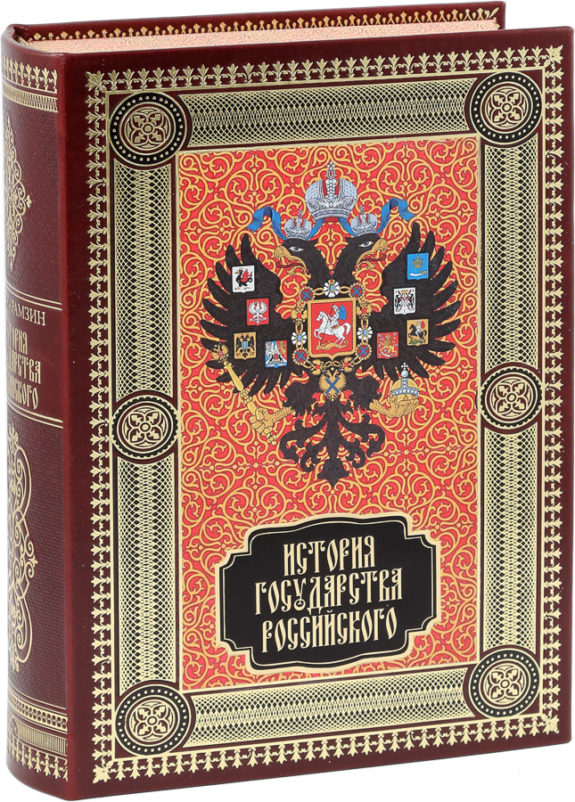 История Новой России Книга Купить