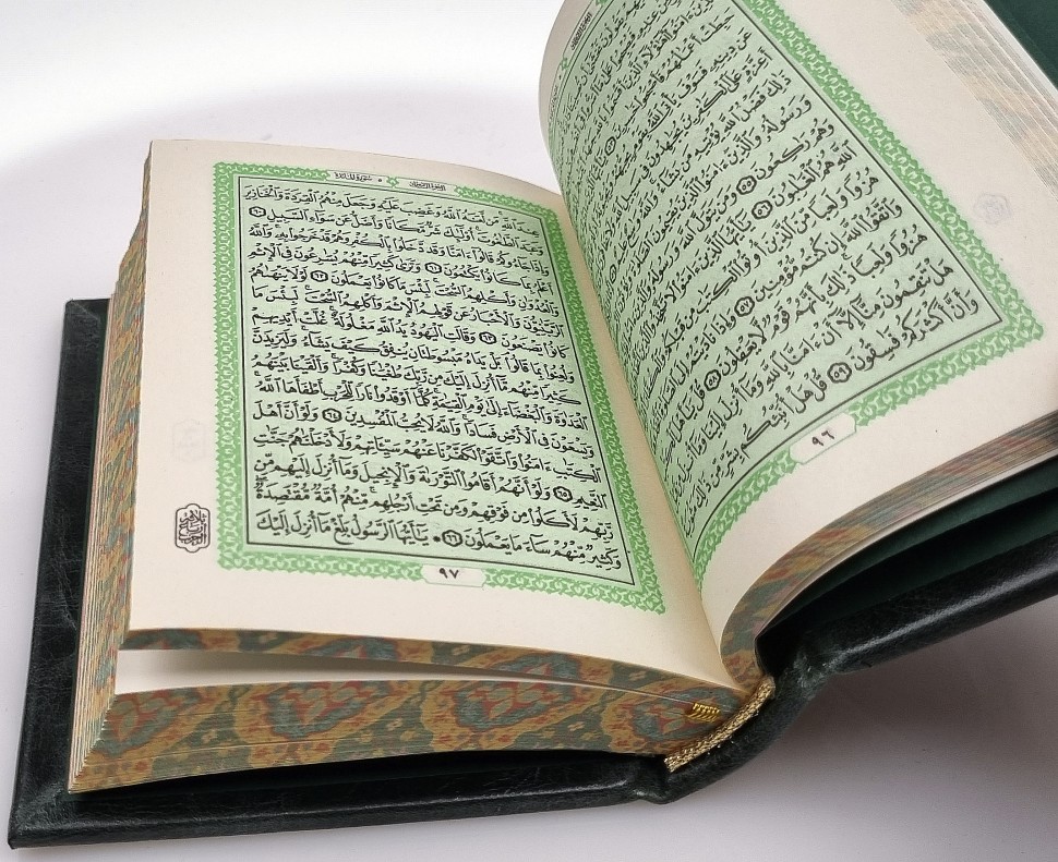 Купить Книгу Коран На Арабском Языке