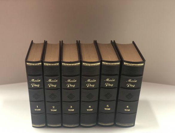 Майн рид собрание. Майн Рид 6 томов 1956. Майн Рид 6 томов. Майн Рид томов. Майн Рид собрание сочинений в 6 томах Терра Издательство.