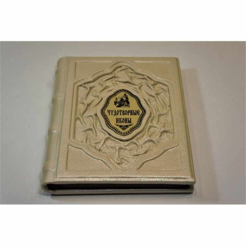 Подарочные издания "БИБЛИЯ", Подарочная "Библия", православные книги в ...
